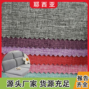 300D cationic dragon cloth waterproof and dustproof 600pu polyester fabric luggage sofa cushion fabric snowflake material