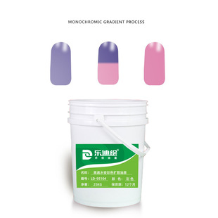 Water-Soluble Water-Diffusing Ink Ld95104 Purple Cup Sketchbook Changes to Colorful Ink Irreversible