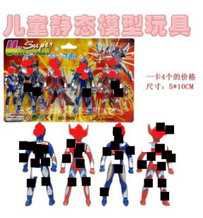 Children's Day gift activities reward small toys to push small gifts kindergarten primary school students prize points