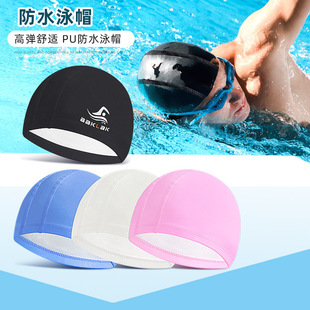 Hot sale PU coating waterproof swimming cap soft rebound not tight adult sports swimming ear protection hair protection swimming cap