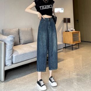 Vintage Harlan Jeans Women's Summer Thin High-waisted Slim-fit Short Hip-covering Loose Wide-leg Cropped Banana Pants