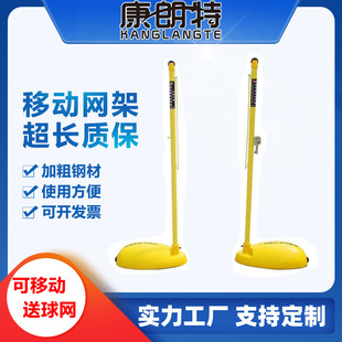 Wholesale badminton rack standard outdoor badminton post portable badminton net rack ABS badminton rack generation hair