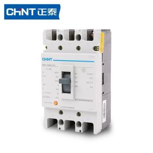 Chint leakage molded case circuit breaker NM1LE-400S/3300 three-pole four-pole leakage protection leakage jump