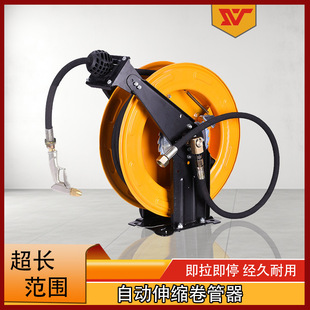 Automatic telescopic tube coiler wire tube high-pressure car washer water drum kitchen cleaning machine tube coiler car wash artifact