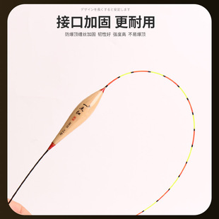 60cm Reed Float High Sensitive Lengthened Super Long Black Pit Carp Special Cushion Travel Rogue Float Crucian Carp Float