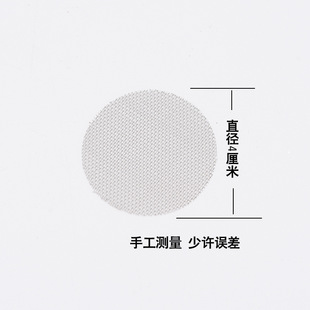 Moxibustion Ash Mesh, Round Wooden Support Inner Mesh, Stainless Steel Filter Mesh, Aita Insulation Mesh, Combustion-Supporting Mesh, Moxibustion Box