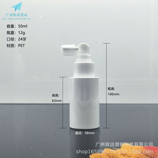 20ml ~ 200ml hair care spray bottle trunk shoes deodorant spray bottle mouth freshener bottle