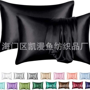 Factory batch cross-border Amazon pillowcase satin ice silk satin pillowcase silk satin AliExpress pillowcase