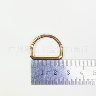 Spot thick line D-ring clothing hardware D-shaped buckle accessories Belt metal accessories luggage pendant accessories