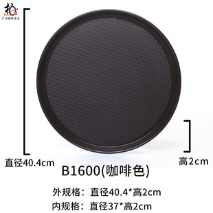 Fast Food Tray Restaurant Special Chinese Thickened Anti-Rectangular Commercial Sliding Factory Canteen Tableware Serving Plate