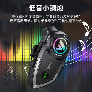 Y80 шлем Bluetooth-гарнитура EQ звуковой эффект тяжелый бас водонепроницаемый пылезащитный мотоцикл шлем гарнитура источник завод