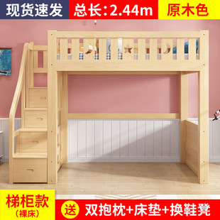 Xi Lai 7K Children's Multifunctional Combination High and Low Bed with Desk Double-layer Upper and Lower Bunk Elevated Bed Bed Bed and Lower Table Wardrobe