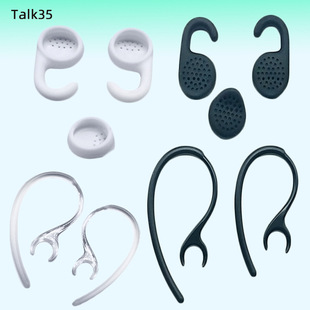 Suitable for Jabra Extreme2 Extreme2 Talk35 Headphone Cover Silicone Earplug Cover Ear Cap Ear Hook Ear Hook