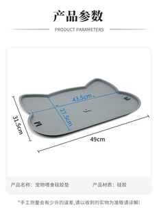 Silicone Pet Placemat Waterproof Non-Slip Feeding Mat Raised Edge Food Mat Cat Dog Bowl Mat Cat Food Mat