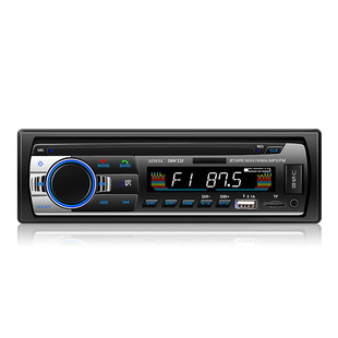 Заводская прямая поставка автомобиля аудио и видео MP3 Bluetooth громкая связь для автомобилей mp3 плеер U диск радио 530
