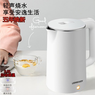 Electric Kettle for Home Dormitory, Small Water Boiler with Insulation, Integrated Water Heater for Students, Mini 2025 New Model