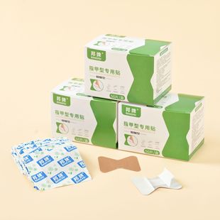 Специальная наклейка для ногтей марки