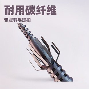 Badminton racket double racket integrated full carbon fiber professional beginner offensive durable