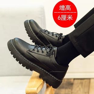 New Leather Shoes for Men and Students Korean-style Fashionable Handsome Teenagers Thick-soled British Casual Black Small Leather Shoes to Increase Sensitivity