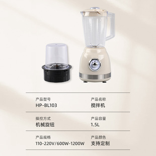 Factory cross-border dedicated wall breaking machine juicer rechargeable juice cup fruit and vegetable mixer multi-function fruit and vegetable machine