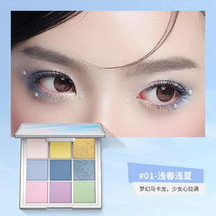 Sitiya brand dream nine color eye shadow plate student girl powder genuine goods eye shadow Yiwu cosmetics manufacturers wholesale
