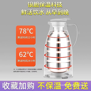 New Household Thermal Insulation Kettle Large Capacity Thermos Glass Liner Hot Water Bottle