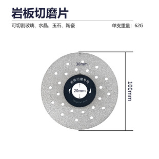 Rock plate cutting piece Ceramic tile trimming, cutting and grinding dual-purpose flat grinding piece 45 chamfer bevel angle grinder grinding piece