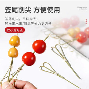 Fruit Sign Disposable Creative Fork Flower Sign Bamboo Skeel Sugar Berry String Sign Hamburger Fruit Toothpick Cocktail Decoration