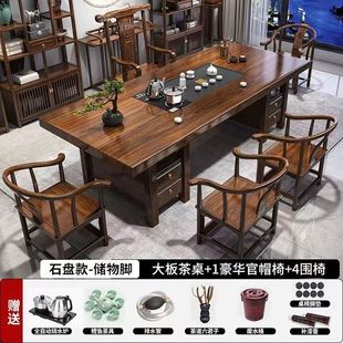 High-end Solid Wood Large Plate Tea Table and Chair Combination Flat Tea Table Integrated Set for Tea Home Tea Table with Drawer
