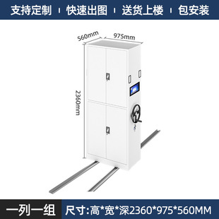 Intelligent compact rack hand-operated mobile filing cabinet electric track data cabinet archive steel financial certificate cabinet
