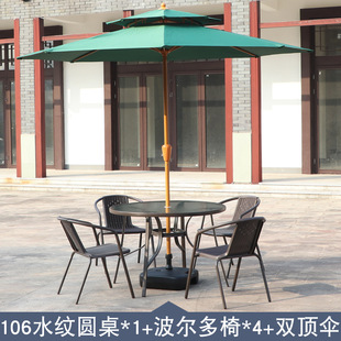 Courtyard Outdoor Tables and Chairs Waterproof Sunscreen Outdoor Umbrella Combination Balcony Leisure Outside Rest Area Milk Tea Shop Tables and Chairs