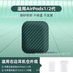Мультяшный мультяшный чехол airpodspro2 подходит для Apple второго поколения беспроводных наушников Bluetooth матовый мягкий чехол
