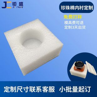 epe Pearl cotton foam sheet manufacturers wholesale White packing film foam cotton packaging thickened Pearl cotton sheet