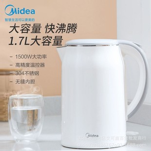 Midea (Midea) Электрический чайник электрический чайник бытовой антиглайной нержавеющей стали 1.7L Емкость открытый SH17M301a