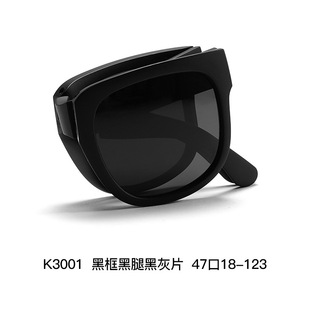New silicone baby folding sunglasses men's anti-ultraviolet polarized sunglasses women's children's sunglasses wholesale