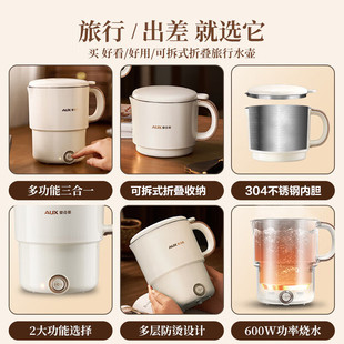 Portable Kettle electric kettle folding stainless steel kettle boiling cup travel business trip household kettle health care