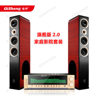 Wonder Sound 7,1 Пол 5,1 Домашний кинотеатр Объемный звук Bluetooth Гостиная Высокая мощность KTV Динамик Сабвуфер