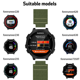 Применимо к Jiaming 235 нейлоновый трехкольцевой ремень Garmin Forerunner235/220/230620 Браслет