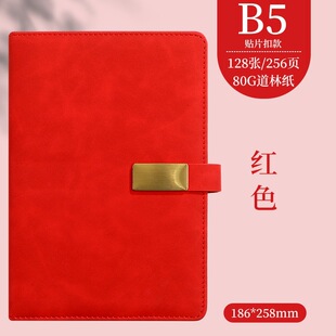 2024 Simple Thickened Notepad Business Notebook Notebook Meeting Record Book Buckle Cross-border New Tie