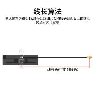 2.4g FPC small size soft antenna Bluetooth 5G 5.8g wifi flexible antenna module built-in antenna IPEX
