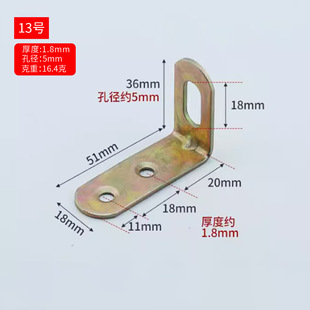 Iron angle code triangle 90 degree right angle retainer wood board connector piece iron l bracket reinforcement hardware t