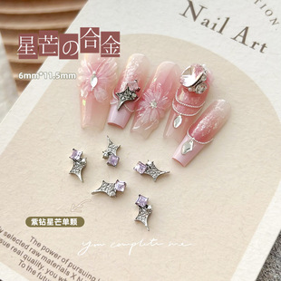 Internet red diamond star star jewelry alloy square diamond nail drill stereo silver pink new nail jewelry