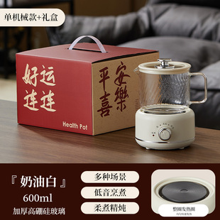 Health Pot Household Multifunctional Full Glass Tea Maker Kettle Small Office Flower Tea Pot Electric Cup Gift