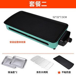 Electric BBQ Grill Household Smokeless Barbecue Machine Electric Grill Plate Baking Korean-style Multi-functional Indoor Hot Pot Integrated Pot Grilled Fish