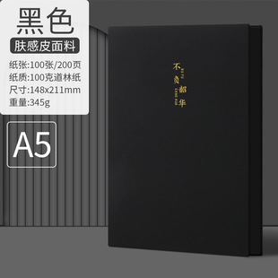 Solid Color Notebook A5 Thickened Work Meeting Record Book Simple Student Diary Business Office Notepad