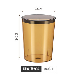 Thickened Transparent Large Capacity Trash Bin Kitchen Bedroom Living Room Light Luxury Plastic Doll Doll Toy Storage Bucket