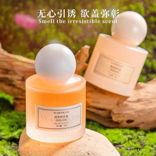 Internet Red Explosions Skin Desire Women's Perfume Lasting Light Fragrance Perfumer Pure Desire Ribbon Flower Fragrance Vietnam Wholesale