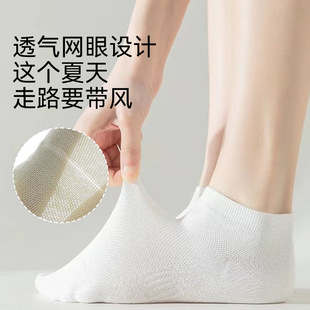 Summer thin antibacterial deodorant boat socks women's foot massage spring and summer women's socks cotton deodorant sweat-absorbent anti-pilling