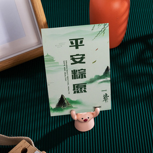 Dragon Boat Festival Greeting Card Zongzi Gift Box Decoration Message Card Dragon Boat Festival Ankang Handwritten Gift Gift Card