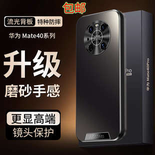 for huawei mate40pro phone case new mate60 matte simple drop-proof all-inclusive 50 porsche rs